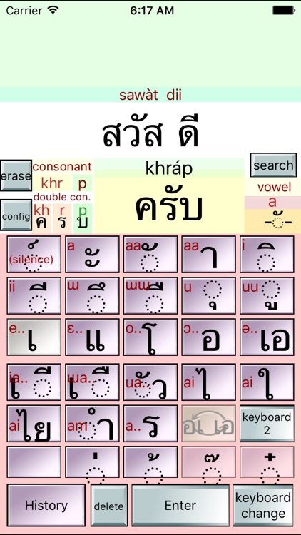 Thai Language Input