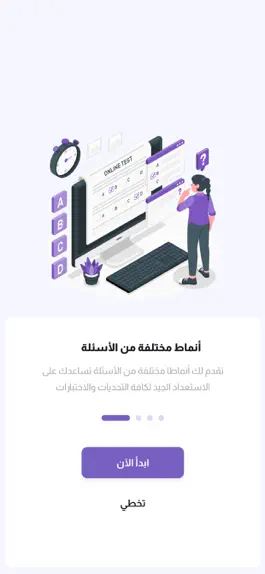 Game screenshot نافس apk