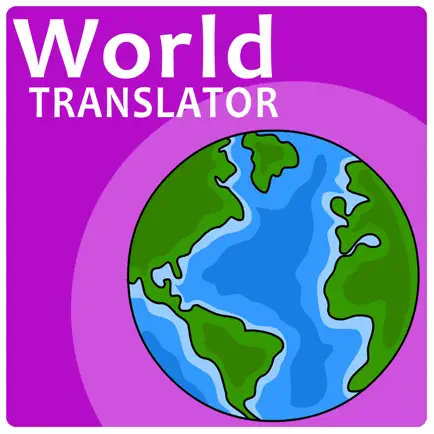 World Translator Lite Читы