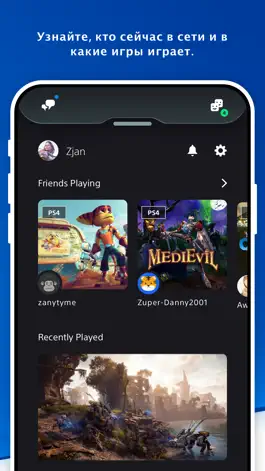 Game screenshot PlayStation App apk