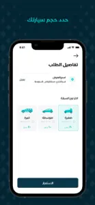 قطرة واحدة screenshot #4 for iPhone