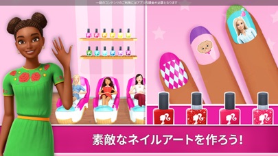 Barbie Dreamhouse Adventuresのおすすめ画像5