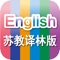 不单单是点读,好爸爸教育系列让您的iPad和iPhone变成学习机! 小学语文全套限免中!!!