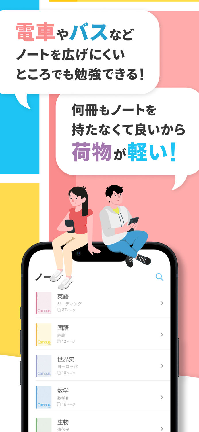 Carry Campus（キャリーキャンパス）