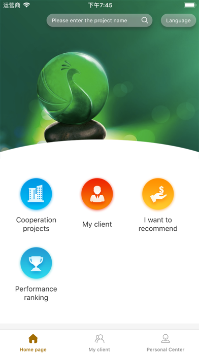 房盟汇 app screenshot