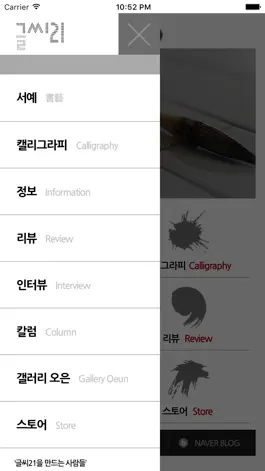 Game screenshot 글씨21 apk