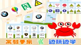 Game screenshot 益智拼图游戏-打地鼠看图识字认车标 mod apk