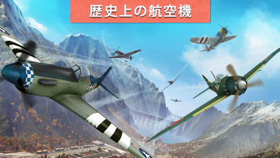 Sky Gamblers Racesのおすすめ画像1