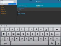 Khmer Dictionary + screenshot 6
