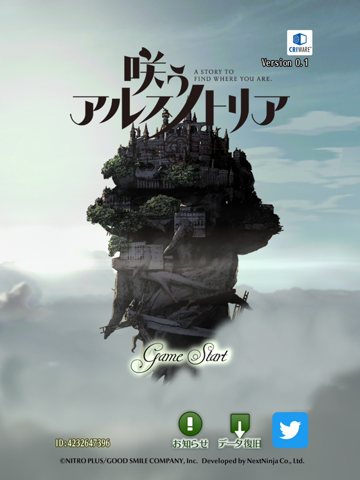 咲う アルスノトリア