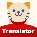 AI Human to cat translator app App Problems