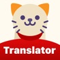 AI Human to cat translator app app download