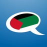 Get Learn Arabic - Salaam for iOS, iPhone, iPad Aso Report