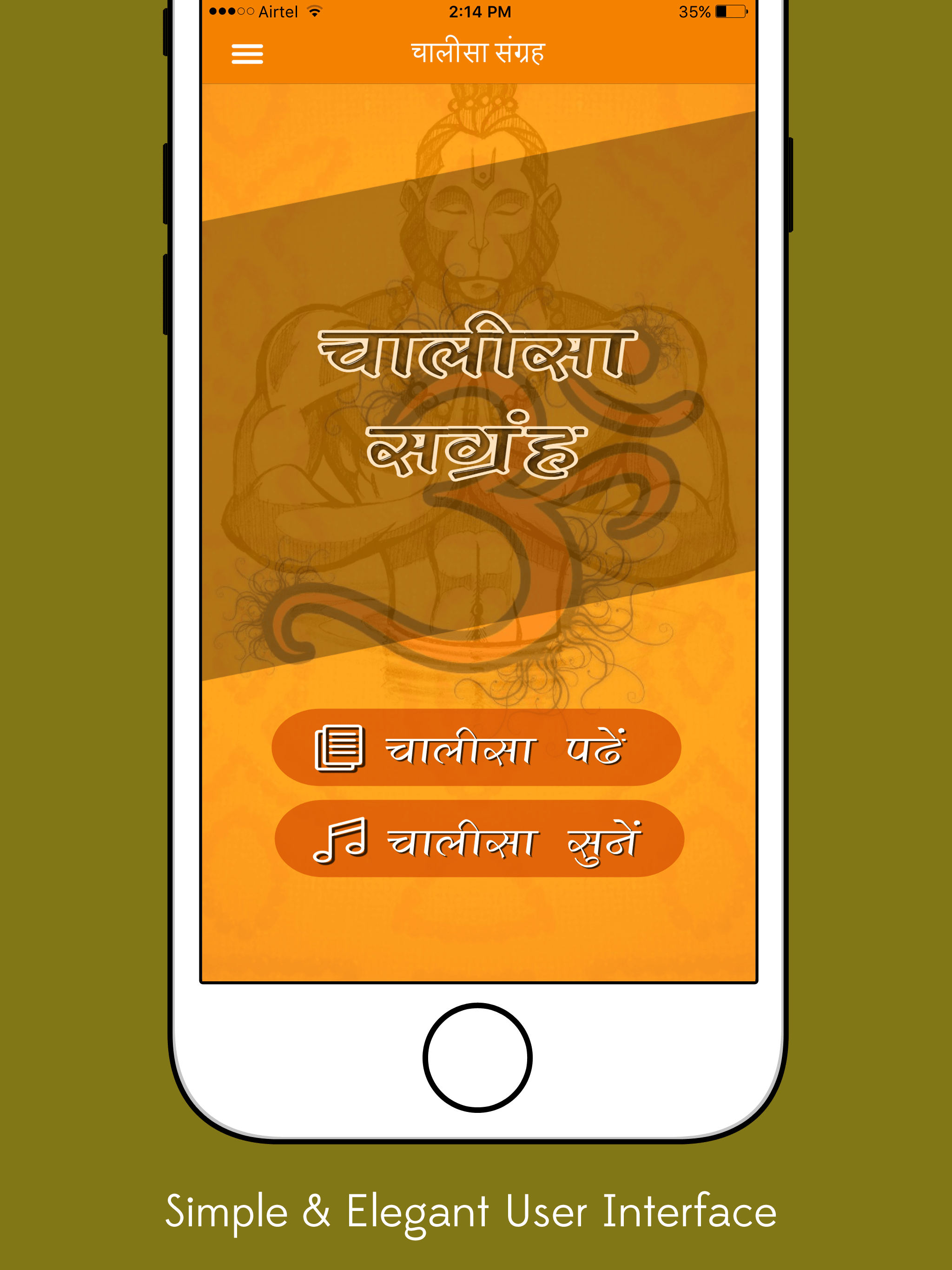 Chalisa Sangrah in Hindi