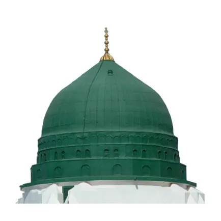 أحب محمدا Читы