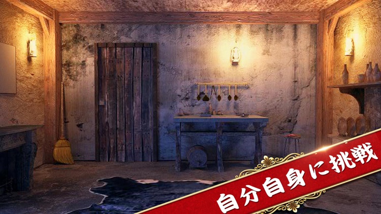 脱出ゲーム:ダンジョン脱出無料人気 screenshot-3