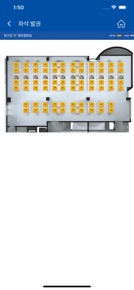 목포대학교 모바일 도서관