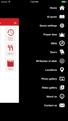 Game screenshot Zekr ذِکْر ‎ (القرآن) apk