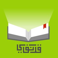 Quranify - Quran Verses Sharer Multi Language