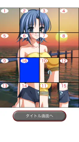 Game screenshot LoveNoticeｽﾗｲﾄﾞﾊﾟｽﾞﾙゆりこ編 apk