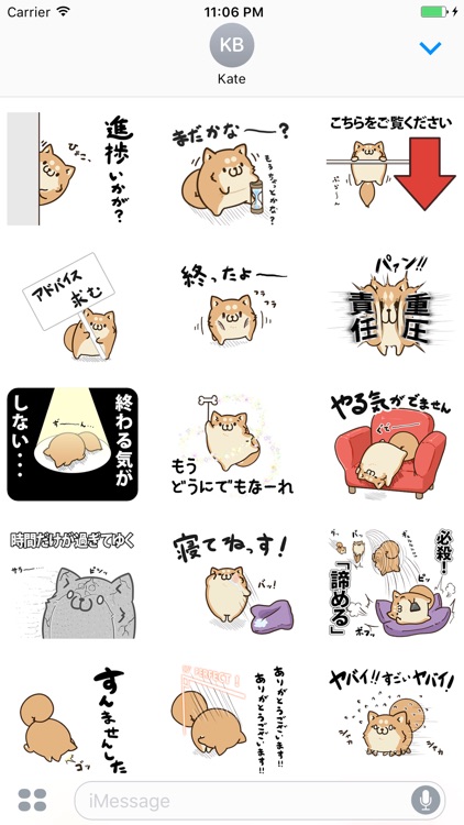 Teah The Yellow Funny Dog Japanese Sticker Vol 2