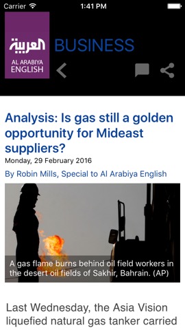 Al Arabiya Newsのおすすめ画像3