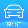 Get 聚出行 for iOS, iPhone, iPad Aso Report