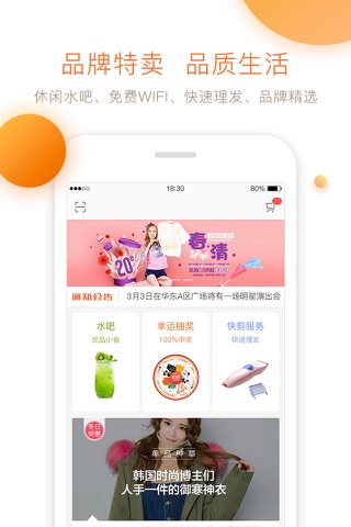 8号门 screenshot 3