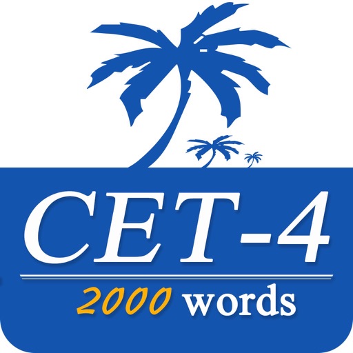 CET4重要英语单词 icon