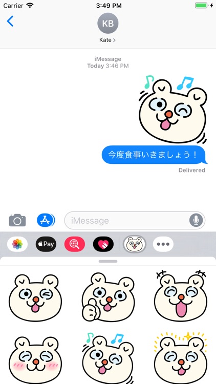 Pokke Simple Stickers screenshot-3