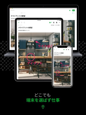 Evernote - Notes Organizerのおすすめ画像2