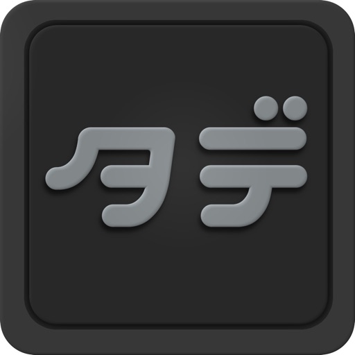 タクティクス ディフェンス icon