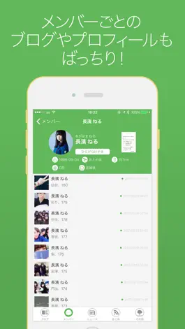 Game screenshot keyaki2 apk
