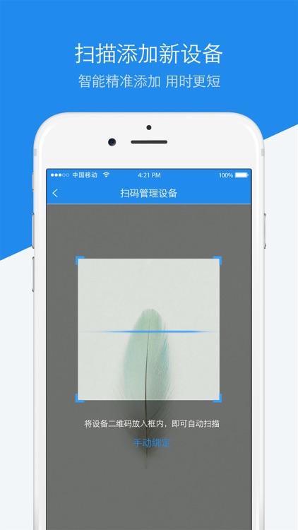8圈部署 screenshot-4