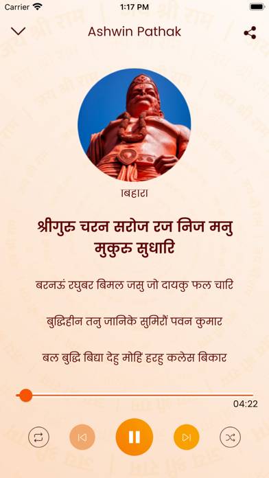 Hanuman Chalisa By Tulsidas Screenshot