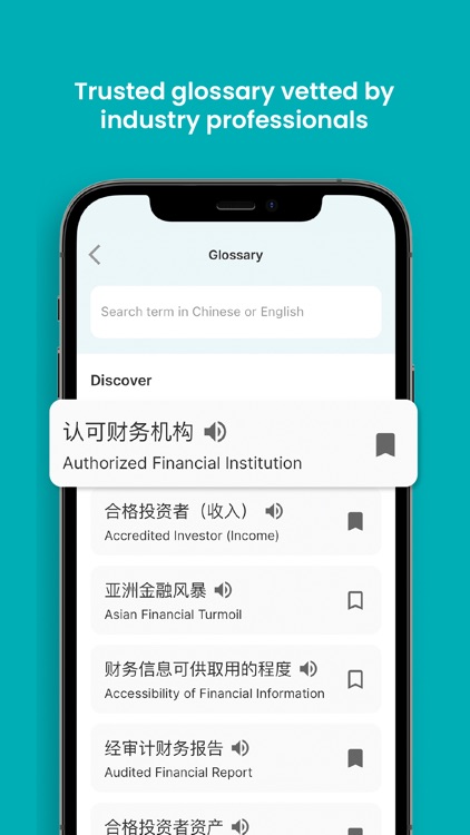 Bluente - Learn Business Terms screenshot-6