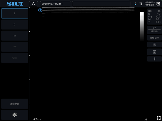 Screenshot #5 pour Apogee 2G Exp