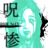 Room13 -Horror Escape- delete, cancel