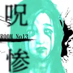 Room13 -Horror Escape- App Cancel