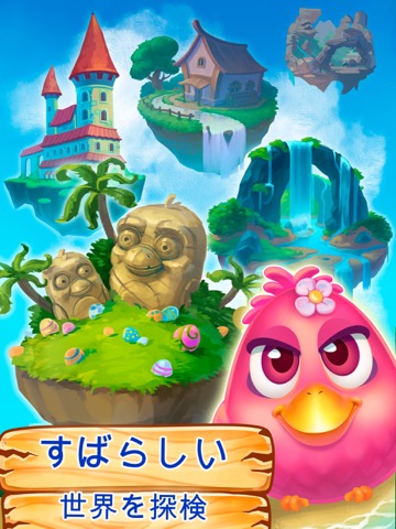 Bubble Birds 4 - Match 3 Shooter Gameのおすすめ画像2