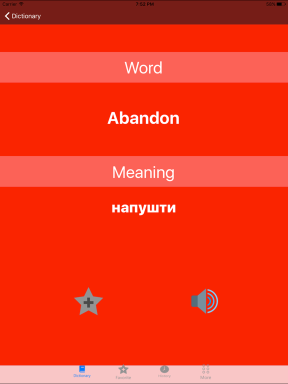 Screenshot #6 pour English to Macedonian Dictionary: Free & Offline