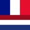 Offline French Dutch Dictionary