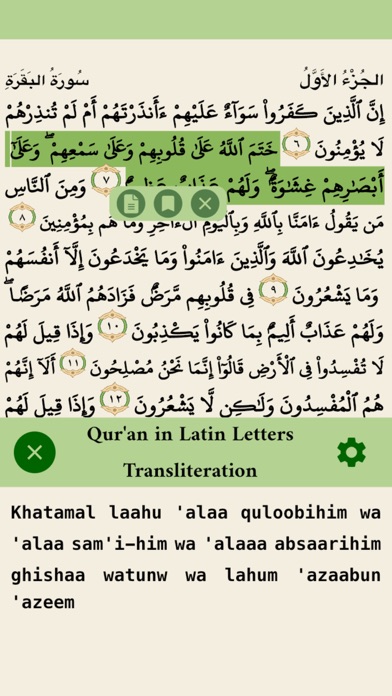 Quran Multilingual Screenshot