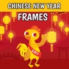 Chinese New Year Frames Photo Editor & Collage