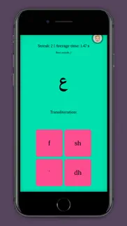 arabic letters game iphone screenshot 3