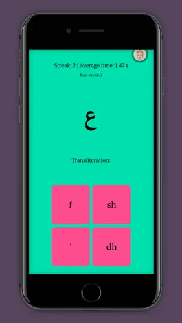 Game screenshot Arabic Letters Game hack
