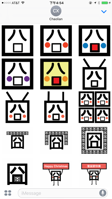 Jiongs iPhone screenshot 2 - Stickers app