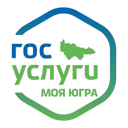 Госуслуги Югры Читы