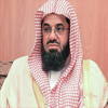 Shuraim MP3 Quran القرآن الكريم كامل - سعود الشريم - Jamil Metibaa
