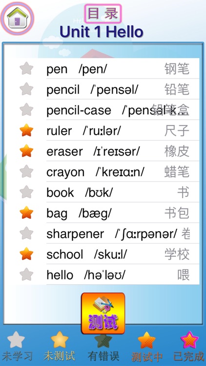 PEP小学英语三年级上册－点读机记单词